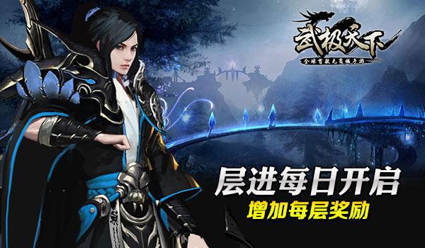 为什么我自杀五次 都被人救下呢 选择的地方根本就不是一般人去的 但就是偏偏有人来救？游戏画面
